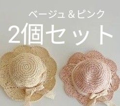 ベビー 帽子 麦わら帽子 キッズ 子供 カンカン帽 ストローハット ピンク 子供帽子 キッズ帽子 ぼうし 麦わら 夏 紫外線対策