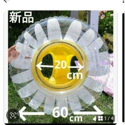 水遊び プール 海 浮輪 うきわ 浮き輪 足入れ浮き輪 うき輪 浮きわ 足入れ 足入 キッズ浮き輪 子供用 キッズ用 子供浮き輪