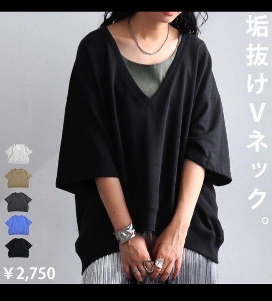アンティカ アンティカトップス トレーナー スゥエット Vネック 半袖トップス
