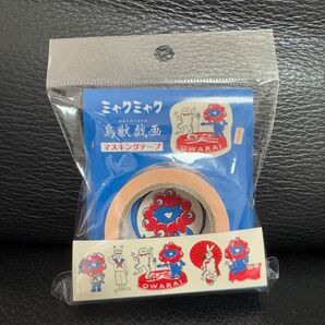 【新品・未使用】EXPO2025 ミャクミャク マスキングテープ(20mm×8m)