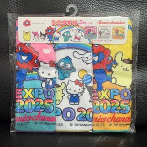 【新品・未使用】EXPO2025 ミャクミャク×サンリオ ミニタオル3枚セット