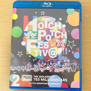 アイドルマスター アイマス 765 ミリオン ハッチポッチ DAY2 Blu-ray