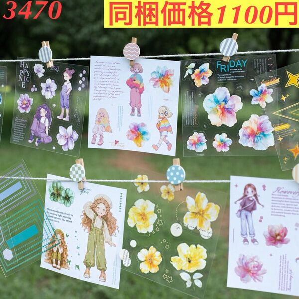 2種類素材 可愛い女の子花柄装飾シールブック 6種72枚 花語少女シリーズ