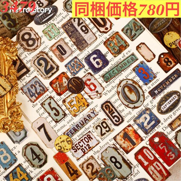 レトロハードカード数字英字ラベルシール 6種144枚 符シリーズ