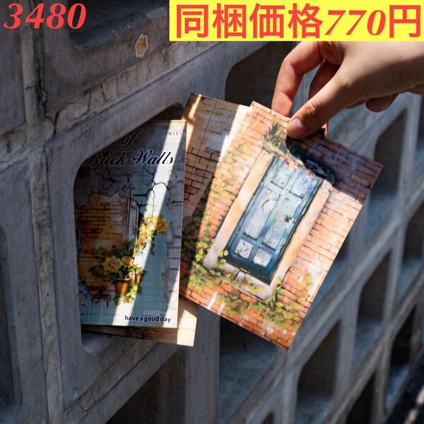 大判 壁模様紋理植物装飾造景シール 6種60枚 レンガの芸術シリーズ
