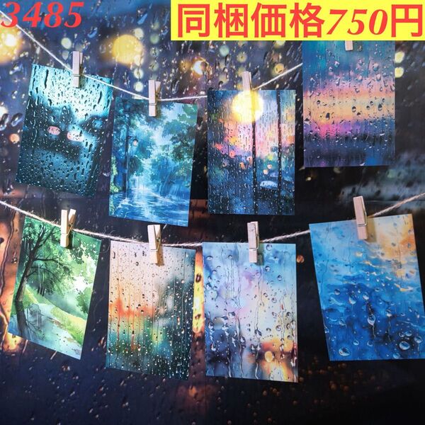 大判 雨中景色装飾造景PETシール 6種60枚 雨季時光シリーズ