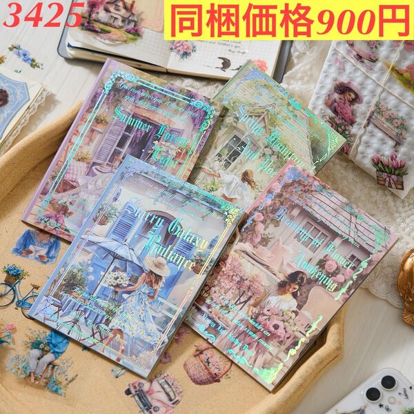 多種類大容量人物風景植物PET装飾造景シールブック 4種80枚 浮光浅夢シリーズ