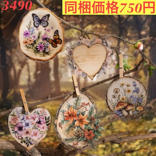 レトロ森林植物装飾造景PETシール 6種60枚 木片手作シリーズ