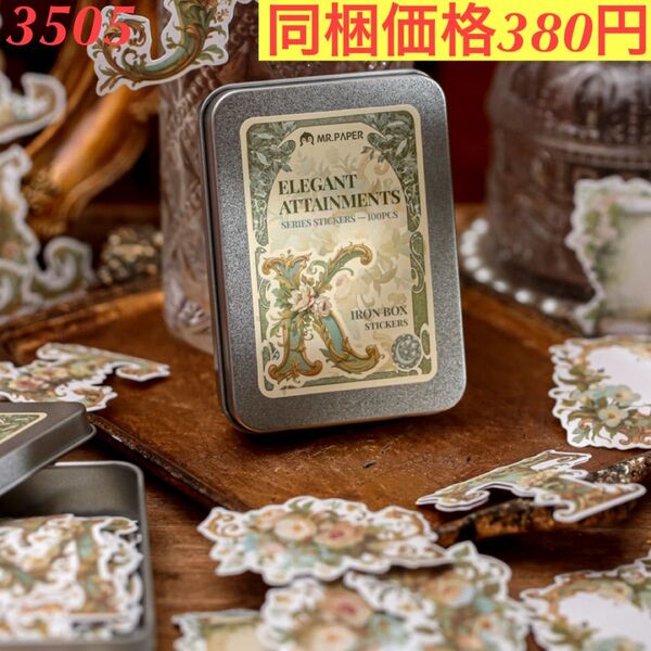 鉄箱入り レトロ花柄アルファベット装飾シール100枚 典雅造詣シリーズ
