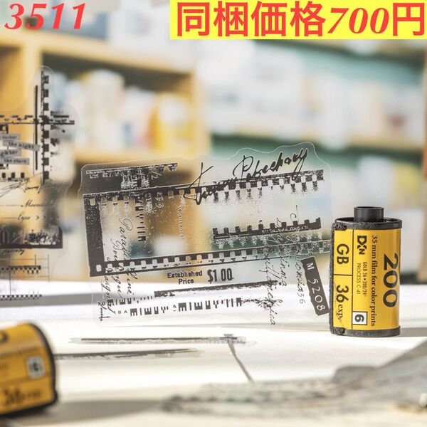 大きいサイズ レトロ背景装飾造景PETシール 6種120枚 詩痕軌跡シリーズ