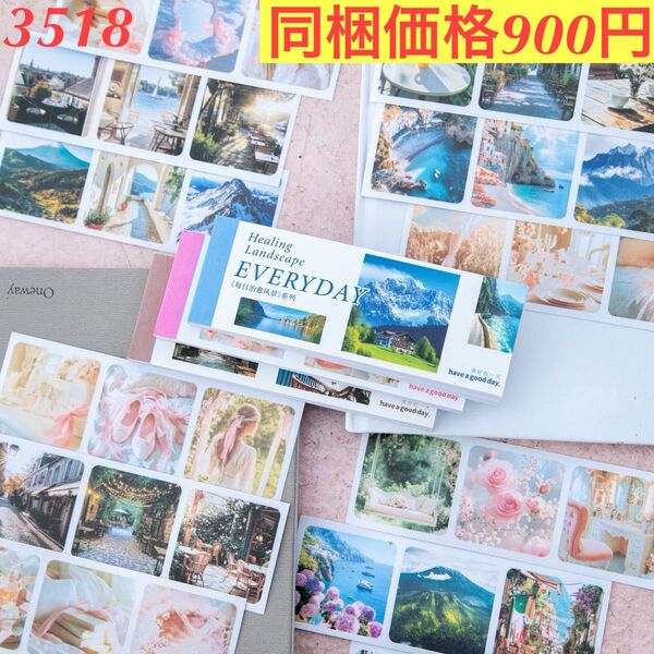 多種類景色風景装飾シールブック6種180枚 毎日治癒風景シリーズ