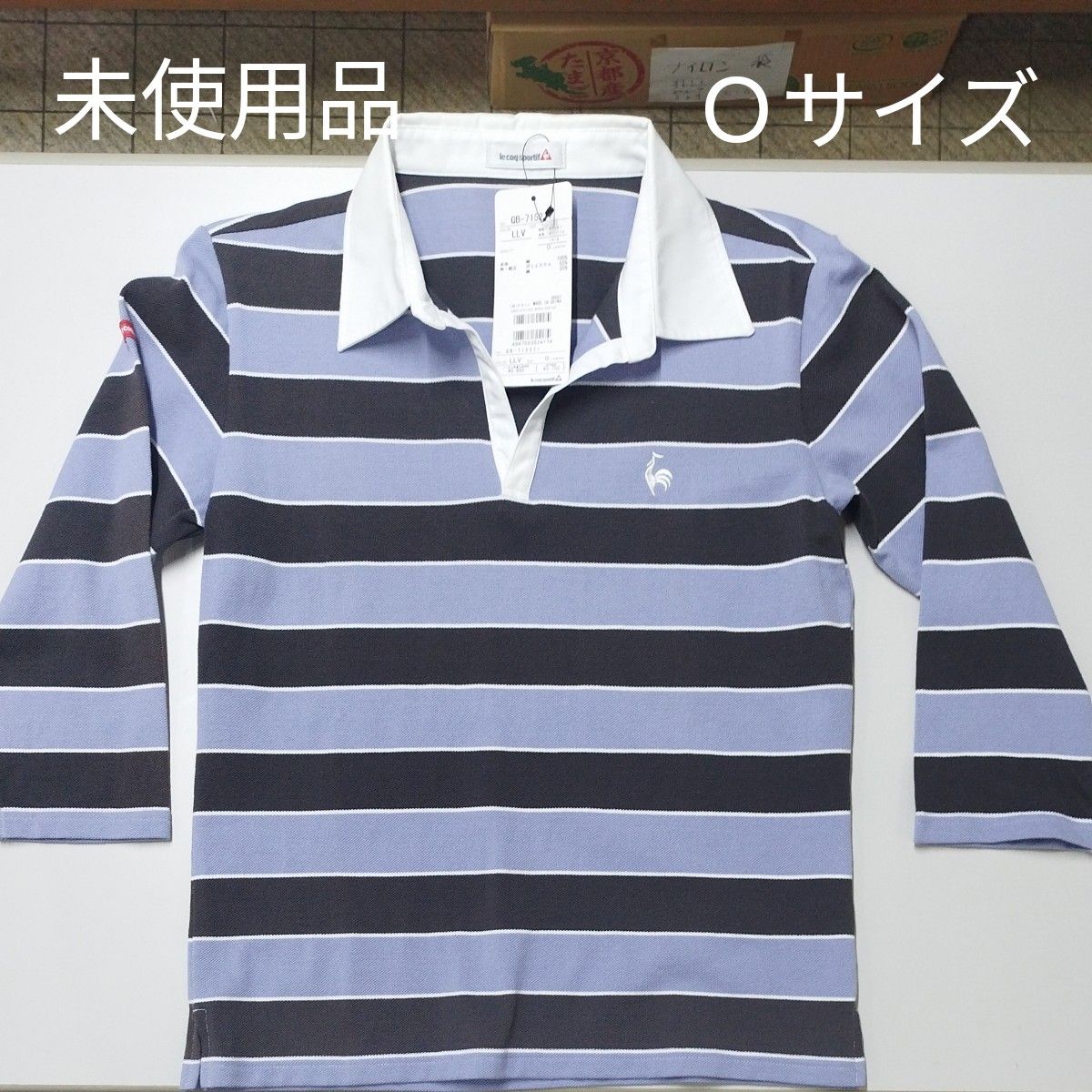 le coq sportif レディース ラグビー ポロシャツ Oサイズ ブルー×ダークグレーボーダー柄 未使用