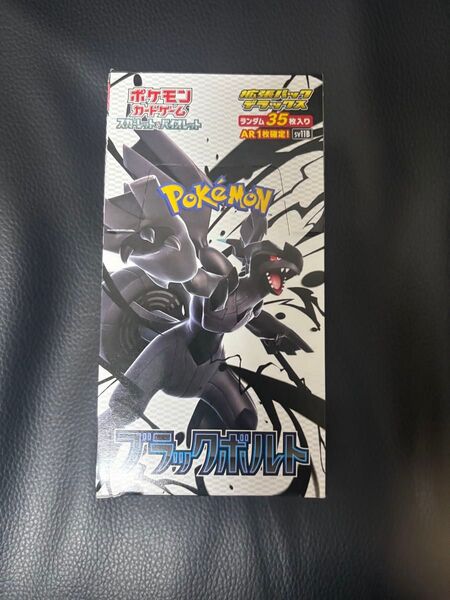 ポケモンカードゲーム 拡張パックデラックス BOX ブラックボルト シュリンクなし