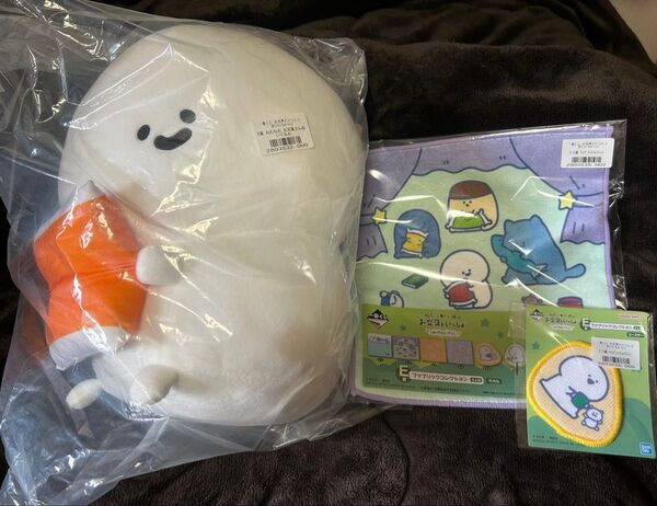 お文具といっしょ 一番くじ B賞ねむねむお文具さんぬいぐるみ・E賞2点セット