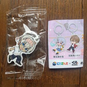 にじさんじ×くら寿司 めじるしチャーム イブラヒム 1個 ビッくらポン ラバー コレクション