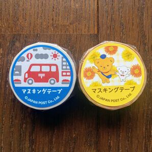郵便局 ぽすくま マスキングテープ 2個 ゆうポイント 景品 〒 日本郵便 マステ JPpost