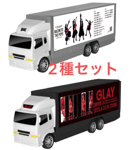 【2種セット】GLAY 30th Anniversary RCアドトラック vol.1 vol.2