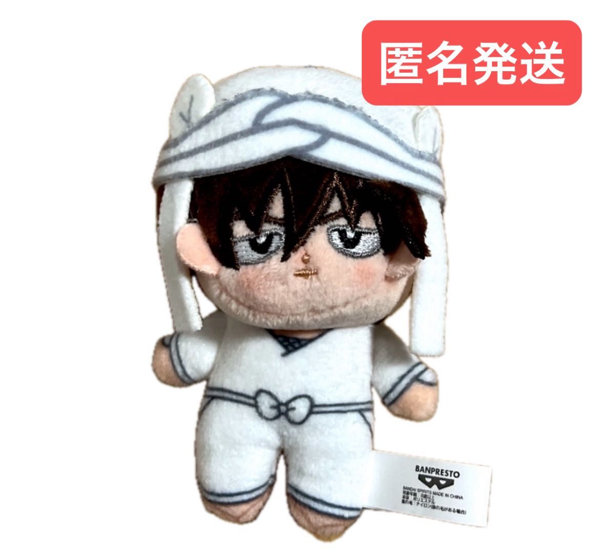劇場版 忍たま乱太郎 ほわぬい vol.3 尾浜勘右衛門⑤ 劇場版 忍たま乱太郎 ほわぬい vol 3 五年生 尾浜勘右衛門