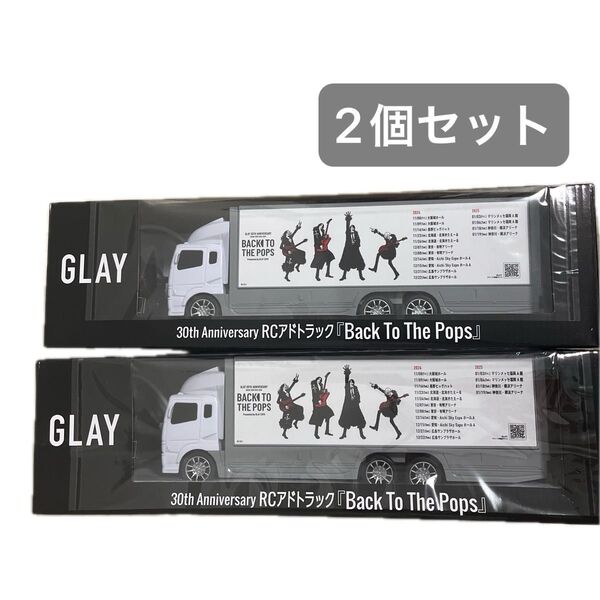 【2個セット】GLAY 30th Anniversary RCアドトラック vol.1 GiGO限定