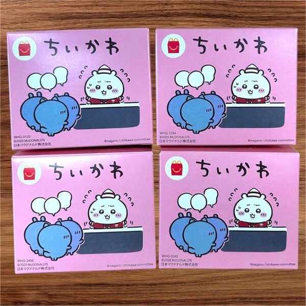 ちいかわ ハッピーセット 第一弾 全4種 ★ コンプリート セット ★ マクドナルド ハチワレ ラッコ うさぎ おもちゃ マック