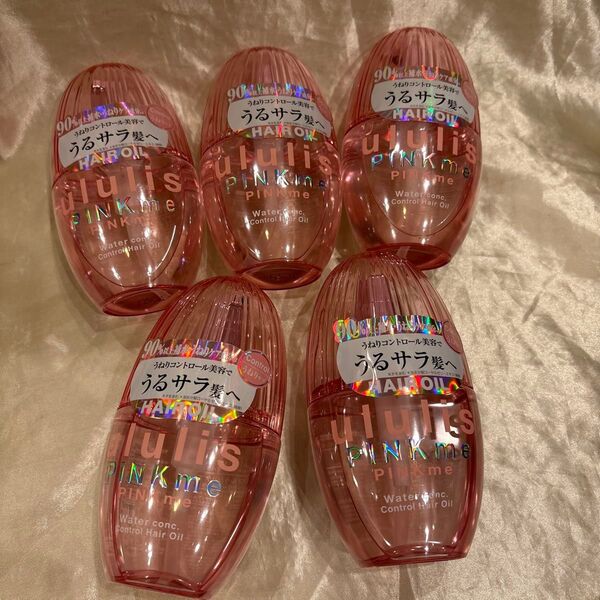 ウルリス ピンクミー ウォーターコンク コントロール ヘアオイル 100ml×5個セット