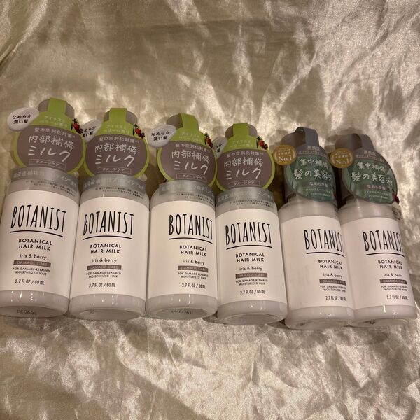 ボタニスト ボタニカルヘアミルク ダメージケア アイリスとベリーの香り80ml×6個セット