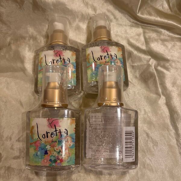 ロレッタ ベースケアオイル 120ml×4個セット
