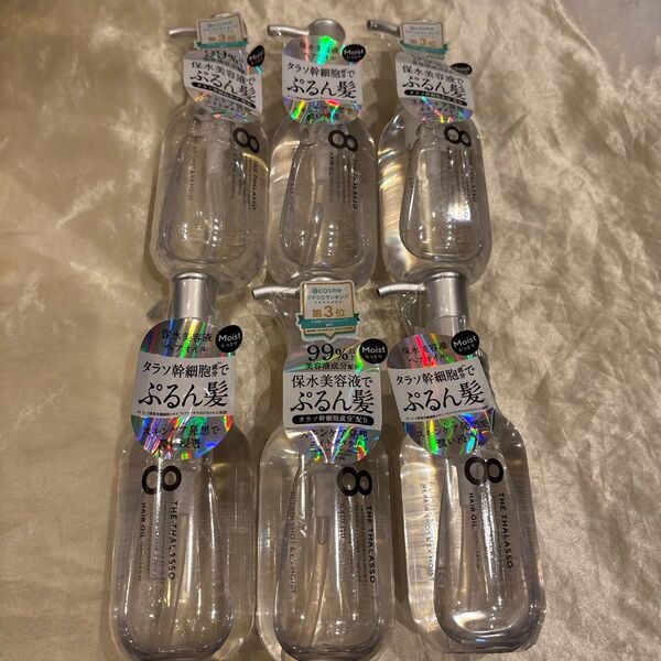 エイトザタラソ リペアショット&EXモイスト 美容液オイル アクアホワイトフローラルの香り100ml×6個セット
