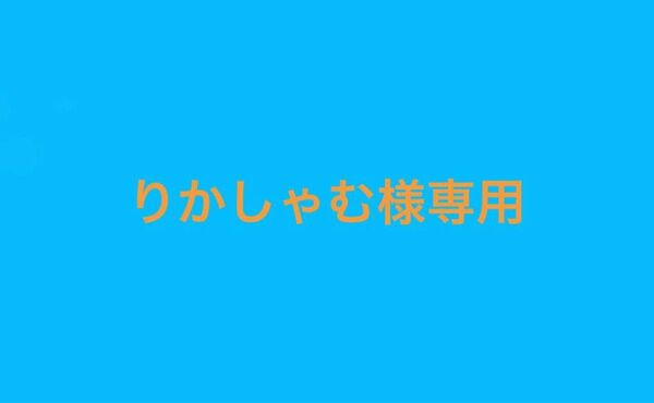アンドハニー メルティモイストリペア ヘアオイル 100ml×6個セット