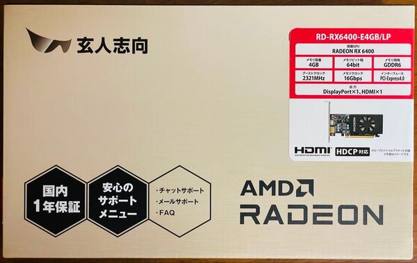 【新品未開封・セット】玄人志向 Radeon RX 6400 / Kingston DDR4 3200 8GB×2 White