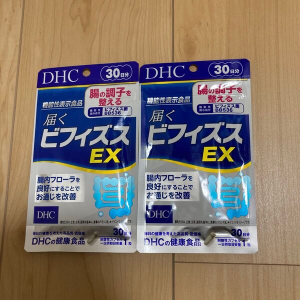 DHC 届くビフィズスEX30日分×2袋