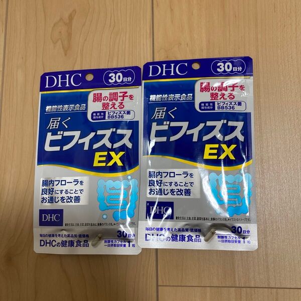 DHC 届くビフィズスEX30日分×2袋