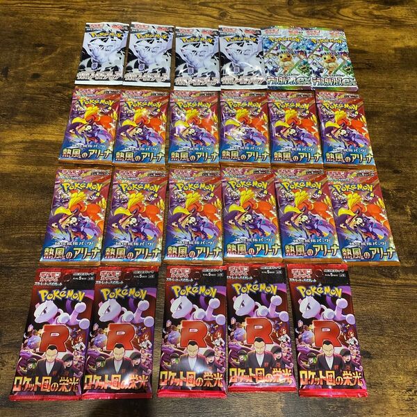 ポケモンカード ホワイトフレア ロケット団の栄光 熱風のアリーナ テラスタルフェスex 23パック まとめ売り