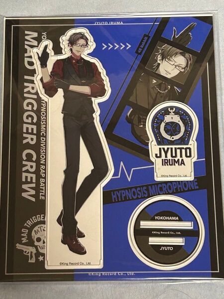 ヒプマイ オフィシャルアクリルスタンド(Guide Book+) 入間銃兎