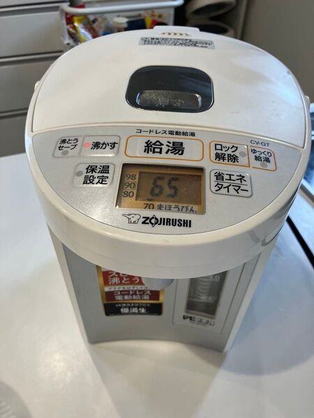 象印 電気ポット 2.2L ホワイト