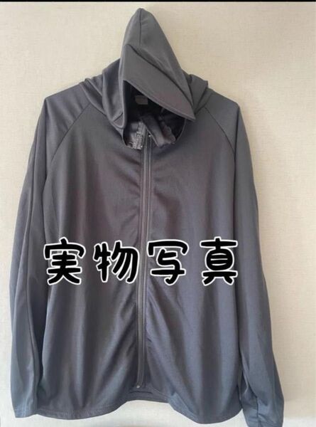 ラッシュガード 長袖日焼け対策 UVカット接触冷感 パーカー ダークグレー XL