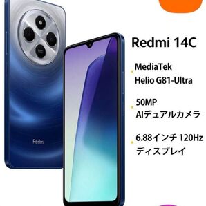 新品未開封 Xiaomi Redmi 14C スマートフォン 8GB+256GB グローバルバージョン