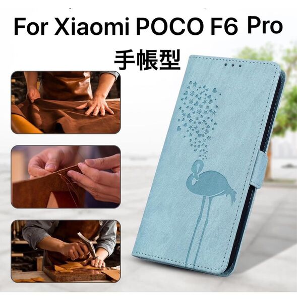 新品!未使用!For Xiaomi POCO F6 Pro ケース 手帳型 スマホケース マグネット 手帳型