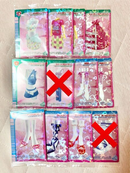 ラブandベリー ウエハース バラ売り可