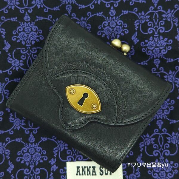 新品 ANNA SUI キーホール ガマ口 がま口 折り財布 ブラック 黒色 未使用 アナスイ