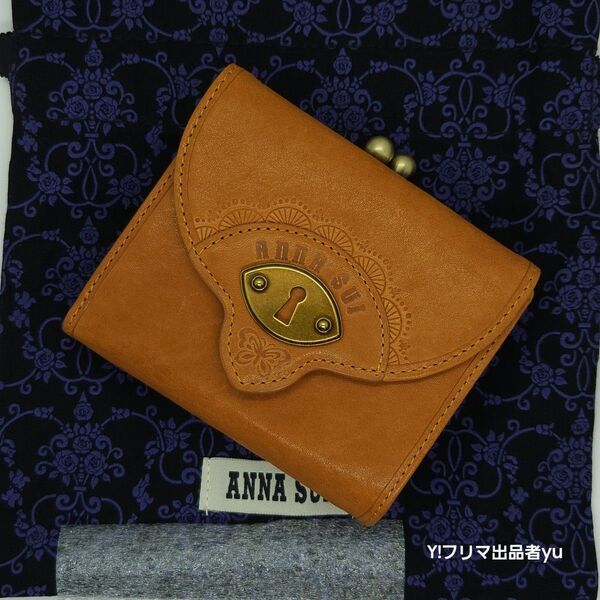 新品 ANNA SUI キーホール ガマ口 がま口 折り財布 キャメル 未使用 アナスイ