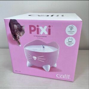 【新品未使用品】猫用給水器 自動給水器 静音 2.5L ピンク