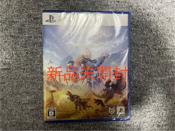 新品 未開封 PS5 Horizon Zero Dawn Remastered ホライゾン