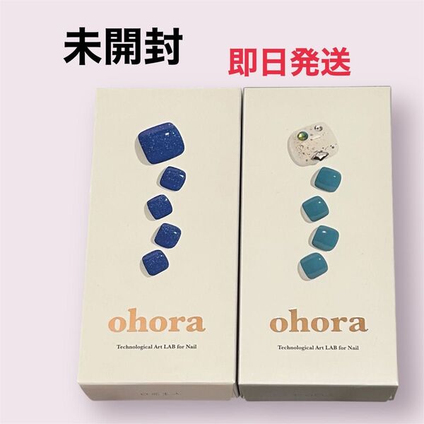 未開封 2箱 ohora ジェルネイルシール フットネイル セミキュアジェルネイルシート オホーラ ネイルシール