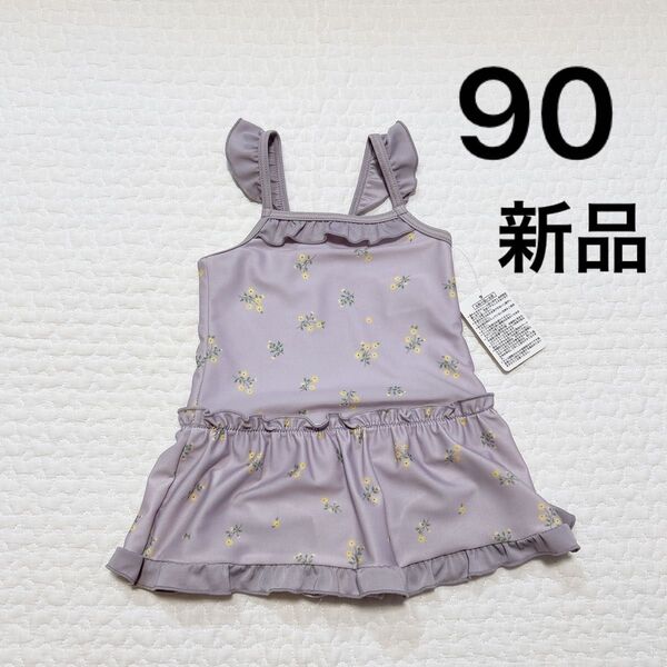 水着 ワンピース 女の子 90 フタフタ ママラク テータテート H&M 韓国子供服 バースデイ コトリ shein