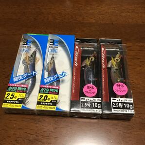 ヤマシタ エギ王LIVE シマノ フラッシュブースト ラトル 2号 2.5号 ナチュラルカラー エギング