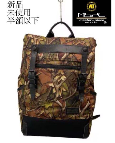 ★新品★半額以下★定価31900円 ★マスターピース master piece バックパック リュック ★