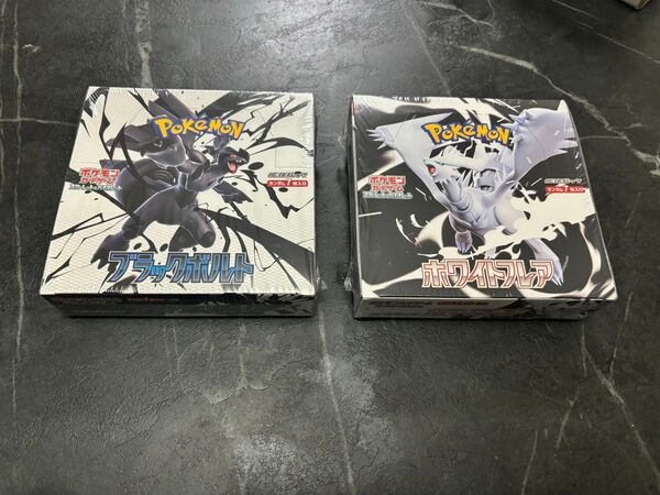 ポケモンカードゲーム 各1BOX ブラックボルト ホワイトフレア シュリンク付き未開封