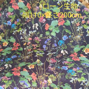 綿ローン生地 幅110×長さ200cm