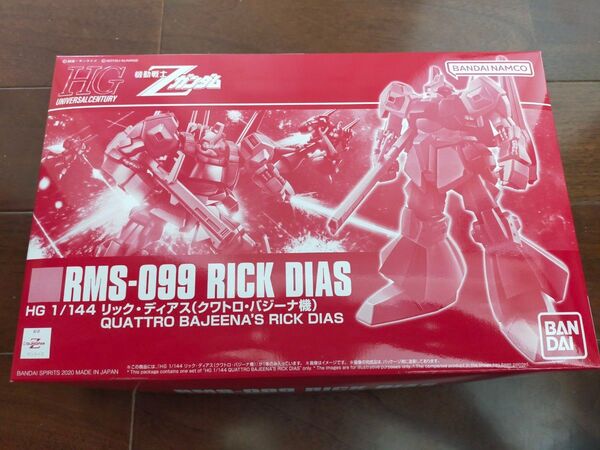 HG 1/144 リック・ディアス クワトロバジーナ機 プレミアムバンダイ限定 機動戦士Zガンダム